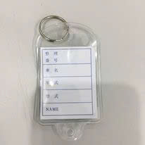Túi đựng thẻ bài
